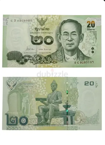 Thailand Rare Banknote Featuring the Thai King Currency