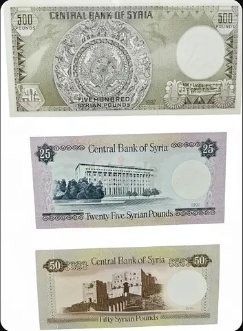 Syria Vintage Currency Bank Notes ( Coins Avail. UAE Jordan Bahrain Holland France China Russia USA