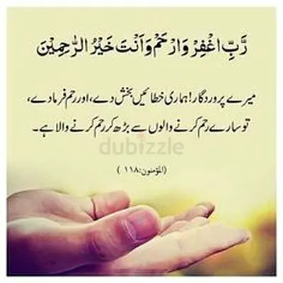Online Quran Tutor :