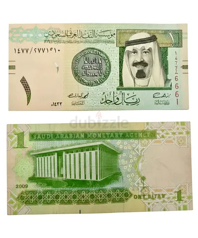 Saudi Arabia Bank Notes Currency ( Coins Avail. UAE Jordan Bahrain Holland France China Russia USA