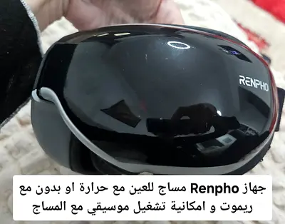 RENPHO Eye Massager with Heat – Eyeris
Price:150 AED
Relax, refresh, and relieve eye strain with
