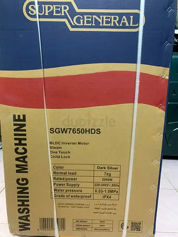 Super General Washing Machine SGW7650HDS