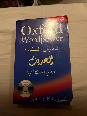 Oxford Wordpower Dictionary