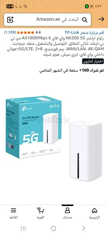 Tp link router 5g