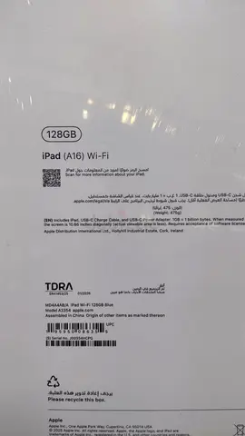 Brand New 128GB iPad (A16) Wi-Fi for Sale