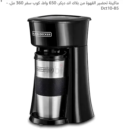 Travel coffe maker from black and deccer new