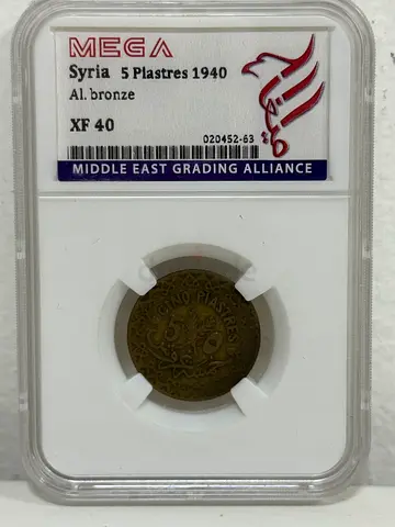 Syria 5 piastres coin 1940 80 AED