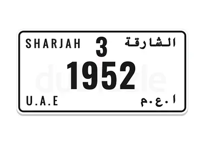 1952 final price السعر نهائي