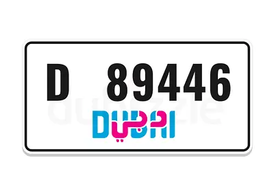 dubai old code D 89446 ( 8 94 46 / 89 446 ) fancy number plate for best price