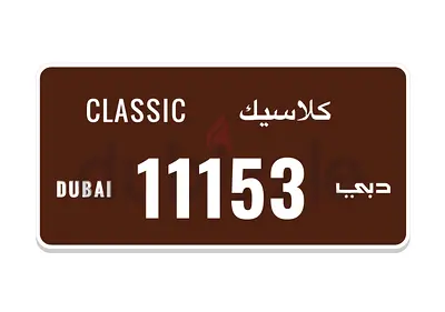 11153 classic dubai