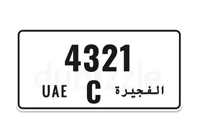 رقم مميز سريل 4321C