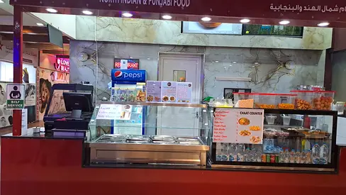 Distress Deal !!!!! Running Restaurant for sale in DIP