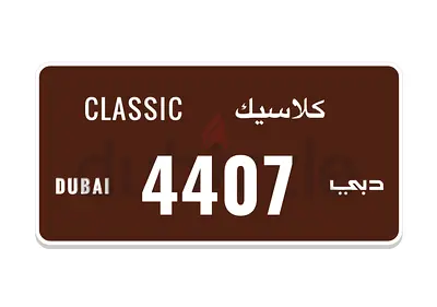 Dubai Classic Plate Number 4407