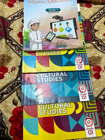 Islamic Educator  Cultural Studies for Grade 1