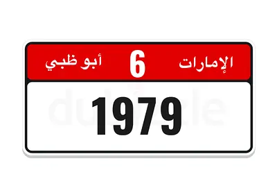 1979 year