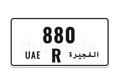 رقم مميز 880 R