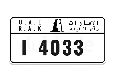 VIP number for sale, رقم مميز للبيع