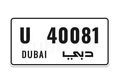 Dubai plate U 40081
