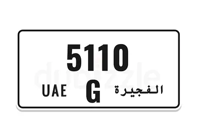 Fujairah Plate number G 511 0