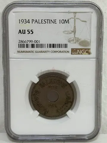 Palestin 10 Mils coin 1934 330