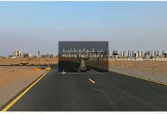 Land for sale in Al-Sahma, Al-Ruwaidat suburb