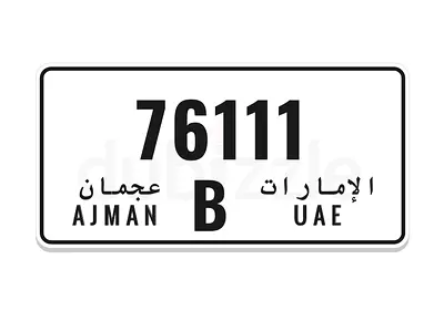 76111 B