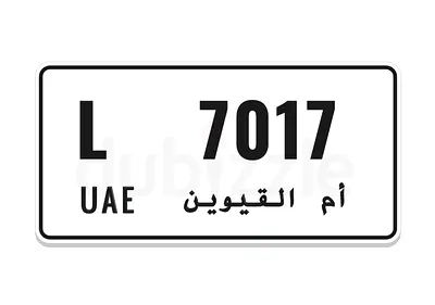 Umm Al Quwain Number plate L 7017