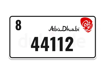 Abudhabi special plate number for sale