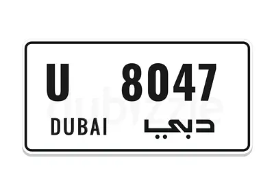 U 8047