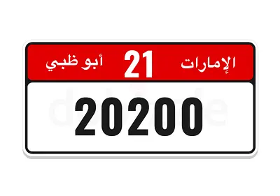 20200
