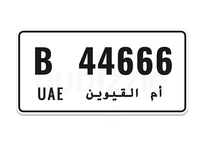 Um al qwaiin vip 5 digit