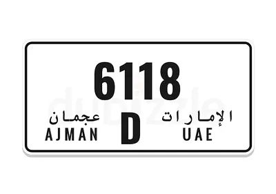 Ajman plate D 6118