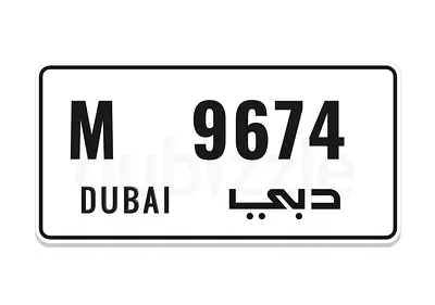 Dubai car number plate M 9674 for sale