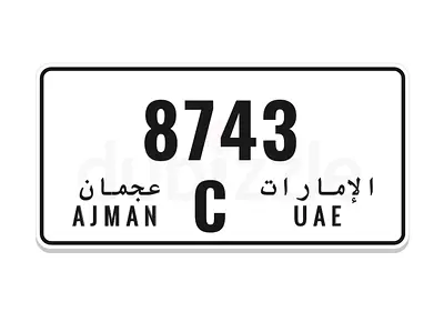 Ajman 4 digit