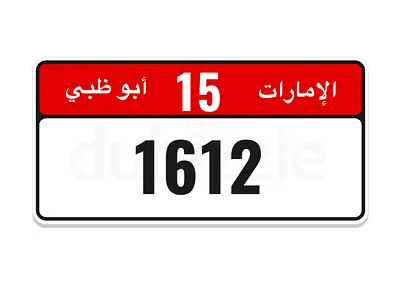 15/1612 for 99K AED only!!!! Last last