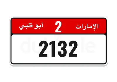 Special plates number