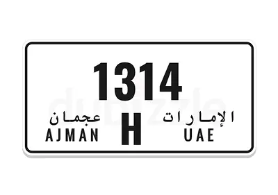 H 1314