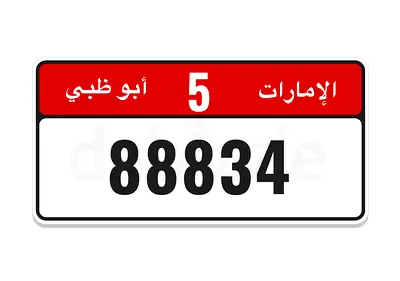 ابوظبي ||| Abu Dhabi