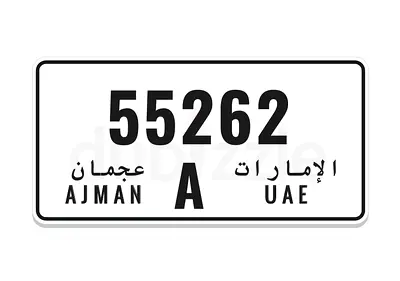 Ajman plate A 55262