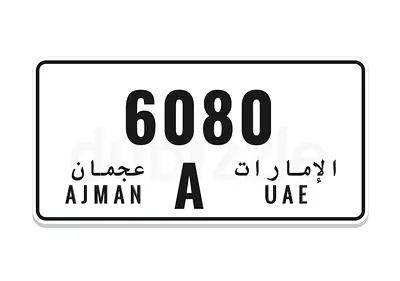 Ajman plate A 6080