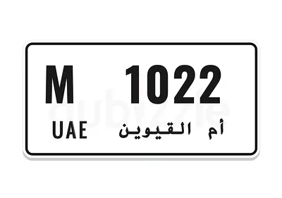 M 1022 UQ final price السعر نهائي