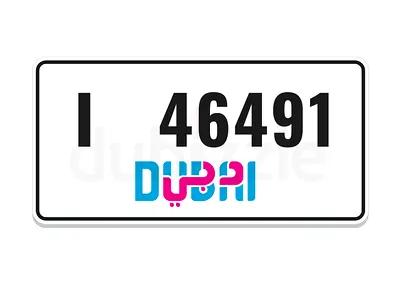 Dubai number plate
