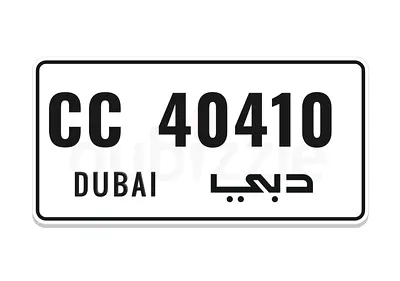 Dubai number code CC 4041 0