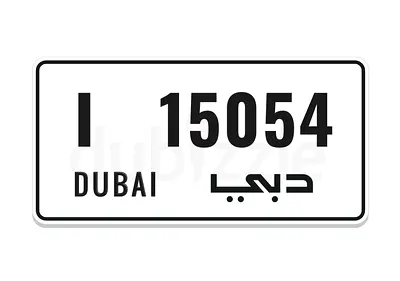 Unique number plate available! Ideal for personal use or gifting. Grab it before it’s gone.