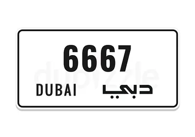 special dubai number