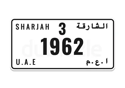 Sharjah plate birth year 1962