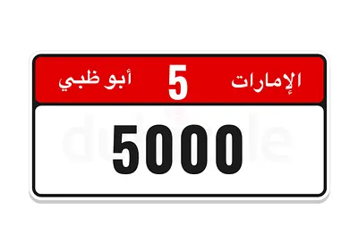 5-5000 RARE RARE RARE