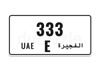Fujairah VIP Plate E 333 – Triple Digit