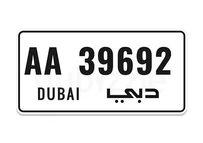رقم دبي AA