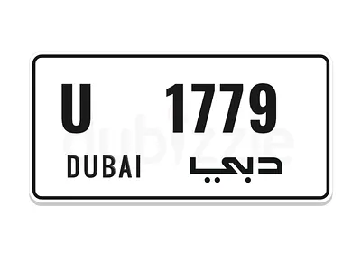 U 1779